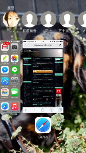 iOS8でホームボタンをダブルクリックしよう！