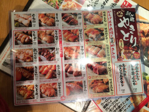 歌舞伎町焼き鳥「からげんき」。