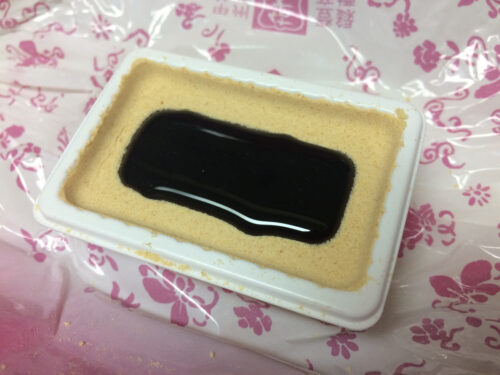 信玄餅。