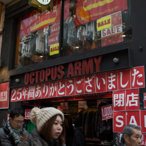 中野OCTOPUS ARMYが閉店するそうです。セールは2/11まで。