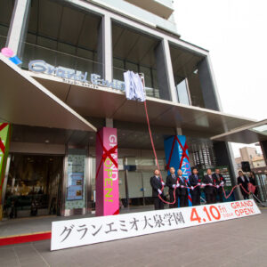 大泉学園北口アニメゲート隣「グランエミオ」がオープンしました。