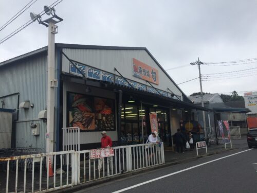 テレビ番組の道の駅紹介などで見るような魚市場が近くにありました。「練馬にある魚屋シュン」。