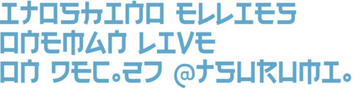 今さらながら「日本人にだけ読めないフォント」をインストールしてみました。