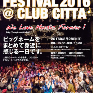 本日、邦楽トリビュートバンドフェスティバル＠川崎クラブチッタ開催します。