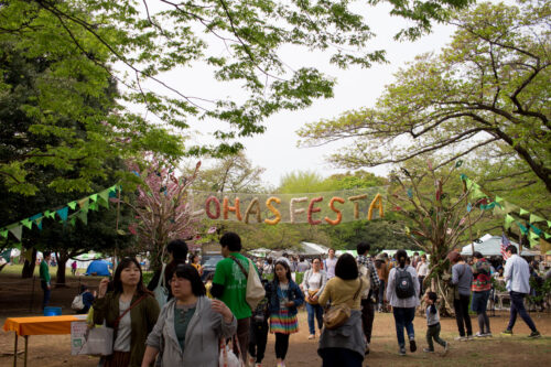 光が丘公園ロハスフェスタは入場料350円で大盛況でした。