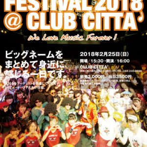 邦楽トリビュートバンドフェスティバル2018@川崎クラブチッタ出演者決定。