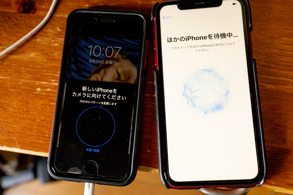 Iphone 11の設定はitunesを使って30分 ぽちろぐ