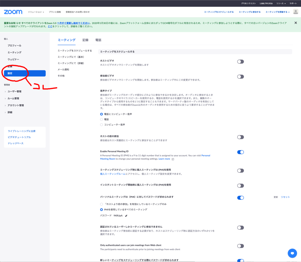 米キヤノン、Webカメラ化ソフト「EOS Webcam Utility Beta」のmacOS版を試してみた。