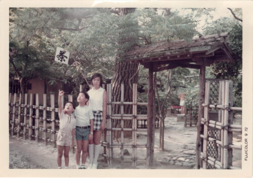 nomura 166 【古いアルバム】1962-1970年代の野村家＠豊島園。