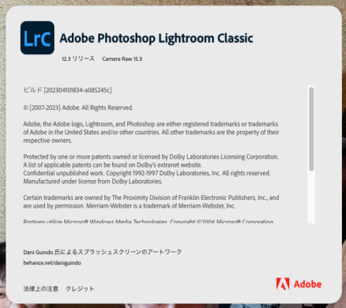 Adobe Lightroom Classicレビュー、新ノイズ低減が全自動で効果がすさまじい。