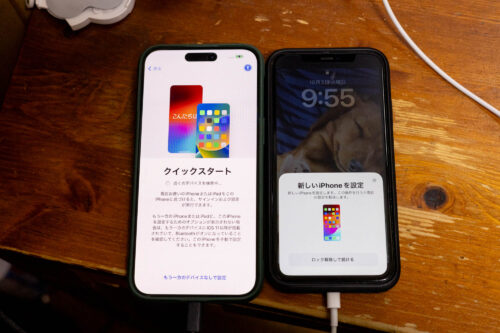 iPhone 11からiPhone 15 Pro Maxへ大ジャンプアップ！移行の注意事項まとめ。