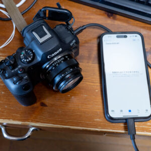 デジカメ からiPhone 15への写真取り込みがUSB接続で楽になりました。