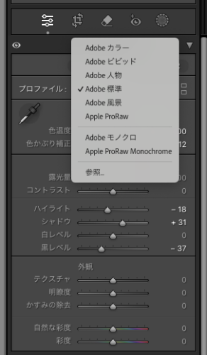 iPhoneカメラの画質が好きじゃない！のをなんとかしてみた話。