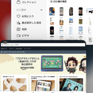 iPadOS 26をiPad mini 6thで使ってみたが、見た目はヤだ。
