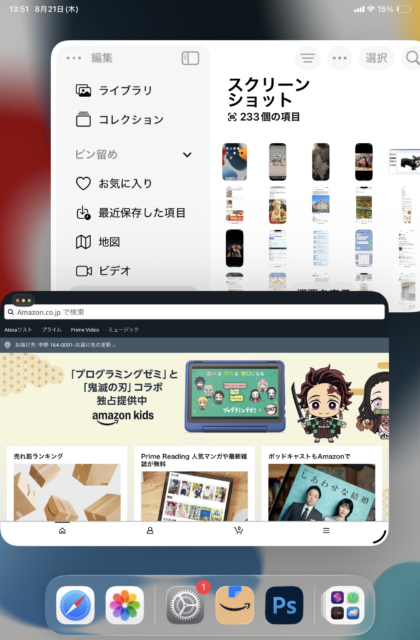 iPadOS 26をiPad mini 6thで使ってみたが、見た目はヤだ。