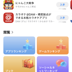 恐怖しかない。