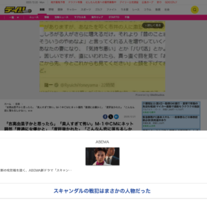 最近のネット広告について。創造を手放した結果か？