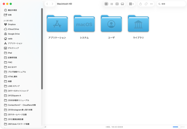 MacOS Tahoe 26.3。致命的だったウィンドウ操作が改善。