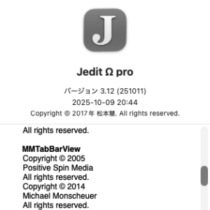 27年使ったJeditが終了したのでMacとLinuxで使えるテキストエディタを比較検討。