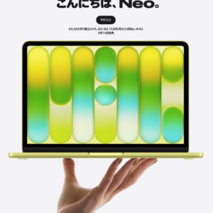 MacBook復活!Neoになりました。