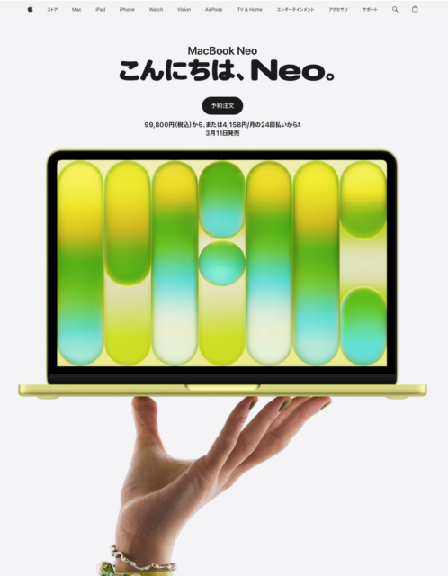 MacBook復活！Neoになりました。