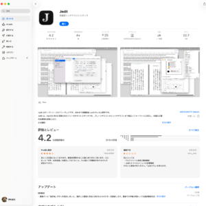 Jeditは終わらず!後継発表。
